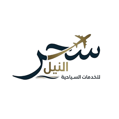 Sahar Alnil Travel